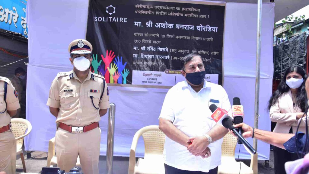 Arjun Charitable Trust - Partnering With Pune Police